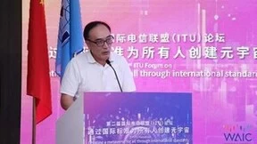 软通动力彭强：AIGC 加速工业元宇宙价值创造