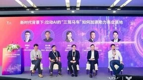 WAIC | 思岚科技三驾马车并驾齐驱，助力机器人自主行走