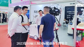 智林机器人亮相第十届上海国际健康养生博览会