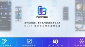 WAIC2023闭幕式丨徐汇区政府与汇付链科签署战略合作协议