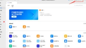 在钉钉就能用法大大签约？用过的企业这样说！