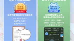 请个“AI老师”陪娃过暑假，阿尔法蛋AI词典笔D1获家长追捧