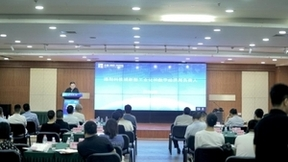 制造业数字化转型政策发布!华为云以四年本地数字化经验为基,助力绵阳高新区持续升级