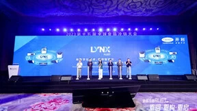 开利运输冷冻发布LYNX Fleet数字化冷机远程通讯平台