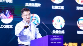 华为云亮相2023中国新媒体大会 以“媒体+AI”助力内容生产提质增速