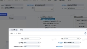 金蝶云·星空推出未来组织预算功能，助企业降本增效