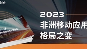 传音控股移动互联业务动作频频，数字化发展实现新突破