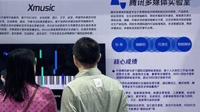 腾讯多媒体实验室自研AI作曲框架XMusic，亮相2023中国新媒体大会