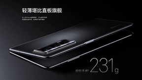 荣耀MagicPad 正式发布 京东售价2899元起 更有12期免息福利可享