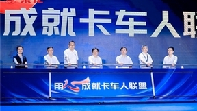 乘龙微电影又火了,又是国家级荣誉!