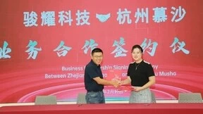 森马旗下骏耀科技与杭州慕沙业务合作签约仪式隆重举行