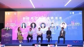 百炼智能冯是聪博士受邀出席2023世界人工智能大会，畅谈制造业AI营销创新