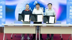 奥飞娱乐“IP数字人”重要进展：与海豚传媒、图灵机器人签署战略合作