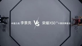 荣耀X系列十年登峰之作——荣耀X50全渠道火热开售 ，首销价1399元起