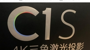 Hisense C1获法国评测媒体点赞 Vidda三色激光技术香到海外