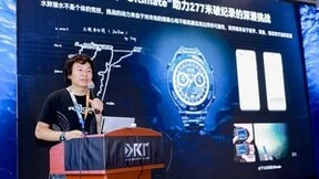 华为WATCH Ultimate惊喜亮相上海潜水展，诠释华为智能穿戴科技新高度