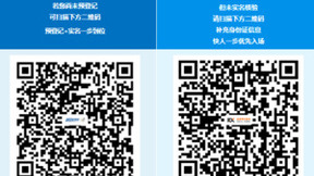 想见的都来了！NEPCON China上海电子展展商列表公布！快快预登记!
