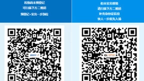 想见的都来了！NEPCON China上海电子展展商列表公布！快快预登记!