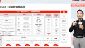 智构建 码无界| 2023用友第五届企业云服务开发者大赛正式启动