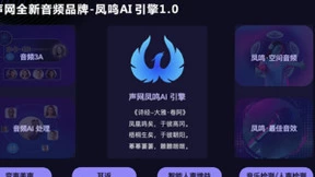 海外语聊房通话时长提升5%的背后，声网AI降噪送出极致助攻