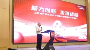 发力工程与专用车市场，乘龙营销年中交流会共创未来