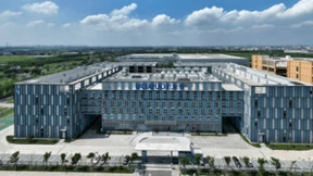 再获国标最高等级认证！优刻得上海数据中心获A级数据中心等级证书