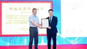 行业发展再树新标杆 A.O.史密斯荣获住建部“行业科技“推广证书