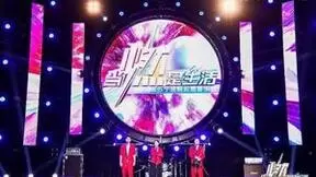 主场超燃音乐会开唱！海尔智家：全国19城为美好生活联动