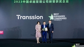 传音控股获评德勤“2023中国卓越管理公司”奖，全球化创新实践成果受认可