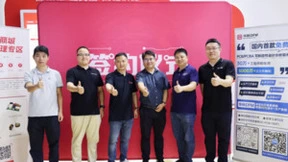 数字化赋能智能制造，华秋慕尼黑上海电子展圆满收官！