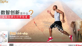 用友YonSuite，用世界级速度书写了它的昨天、今天和明天