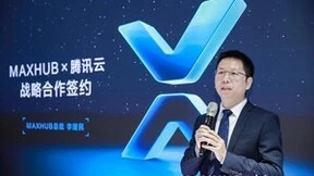 MAXHUB&腾讯云强强联合，布局全球生态