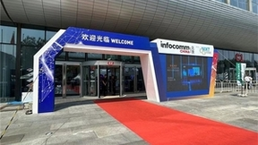 相约InfoComm China！思必驰携全场景会议数智化解决方案亮相展会