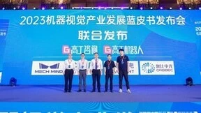 3D视觉传感器市占率71.09%，奥比中光领跑中国服务机器人视觉感知赛道