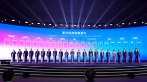 产业元宇宙进入快车道，亮风台取得阶段性成果