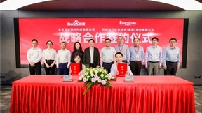 百度与软通动力达成战略合作，Comate代码助手在软件行业落地