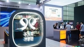 Shokz韶音运动耳机获2023UDC潮电展大奖