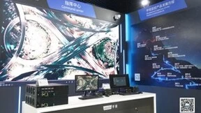 深耕行业创新 引领视听未来 | 宇视亮相北京Infocomm China 2023展会