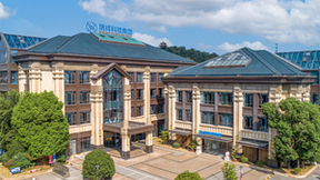 数实融合 数智赋能——瑞祥科技集团受邀亮相2023中国互联网大会