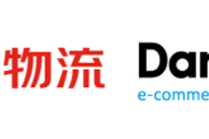 京东物流与Darwynn Ltd签署战略合作