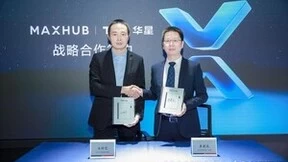 MAXHUB全球生态再进化，宣布与TCL华星达成深度战略合作