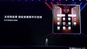 折叠屏手机进入主场时刻！荣耀Magic V2系列首销引爆市场