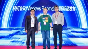 发言人智能导播系统重磅发布！英特尔联合生态伙伴推动智能协作创新发展