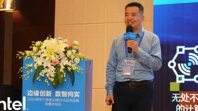 高效赋能远程协作，英特尔携生态伙伴展示创新远程协作解决方案