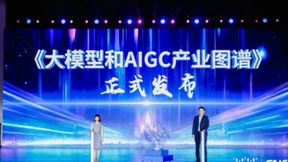 中信院发布《2023大模型和AIGC产业图谱》，微美全息打通AIGC垂直领域场景应用