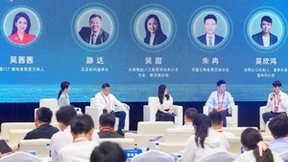 美图公司吴欣鸿：以科技推动传统文化传播