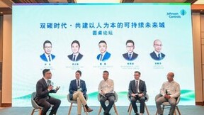 江森自控与产业合作伙伴共同发布《中国智慧城市发展白皮书》