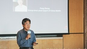 中国移动冯征：5G SA全融合核心网，拓展新业务，赋能新体验