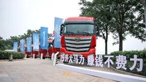 再获订单56台！欧曼GTL 500马力燃气车河南“燃”情上市