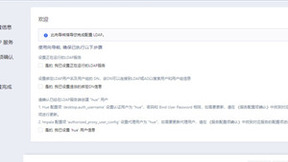 优刻得智能大数据平台USDPv3.1:五大功能扩展,提升安全、易用的大数据生态服务